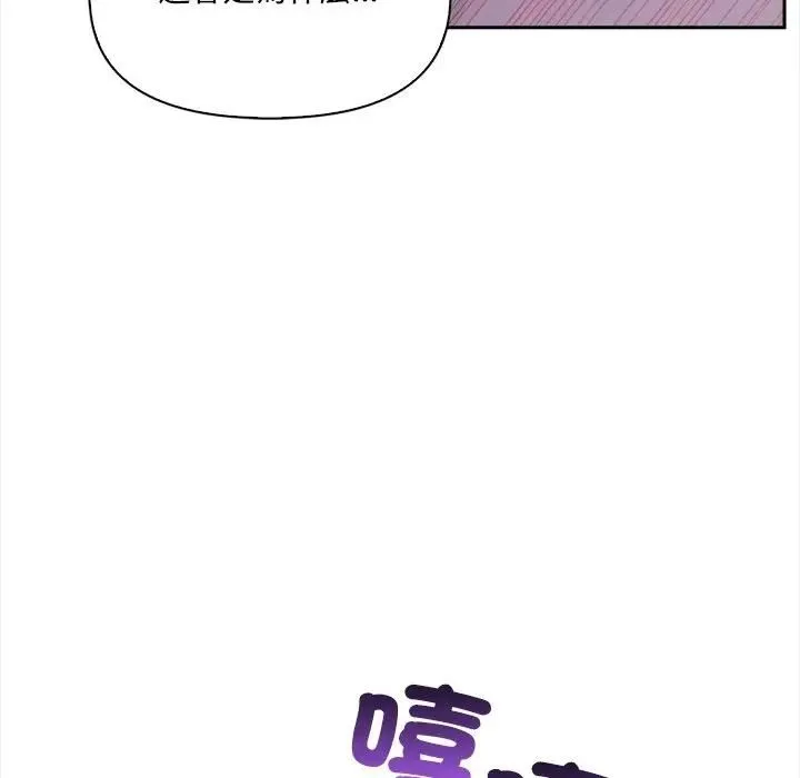 第14话 106