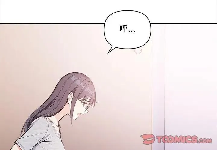 第15话 2