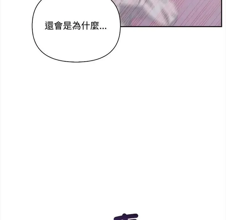 第15话 6