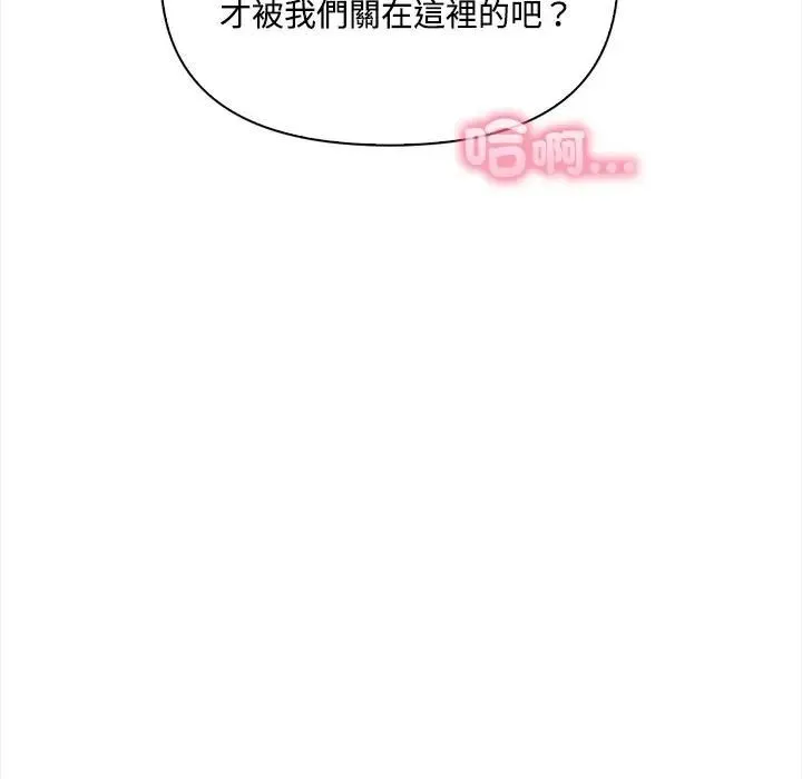 第15话 11