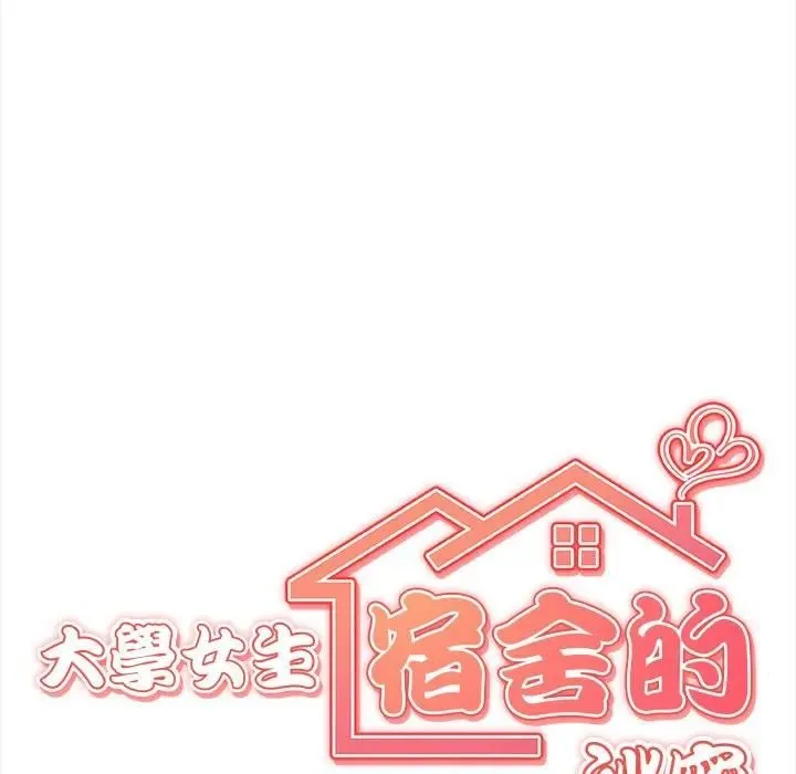 第15话 12