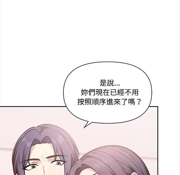 第15话 19