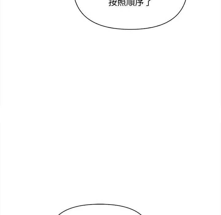 第15话 21