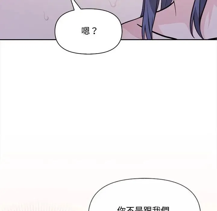 第15话 23