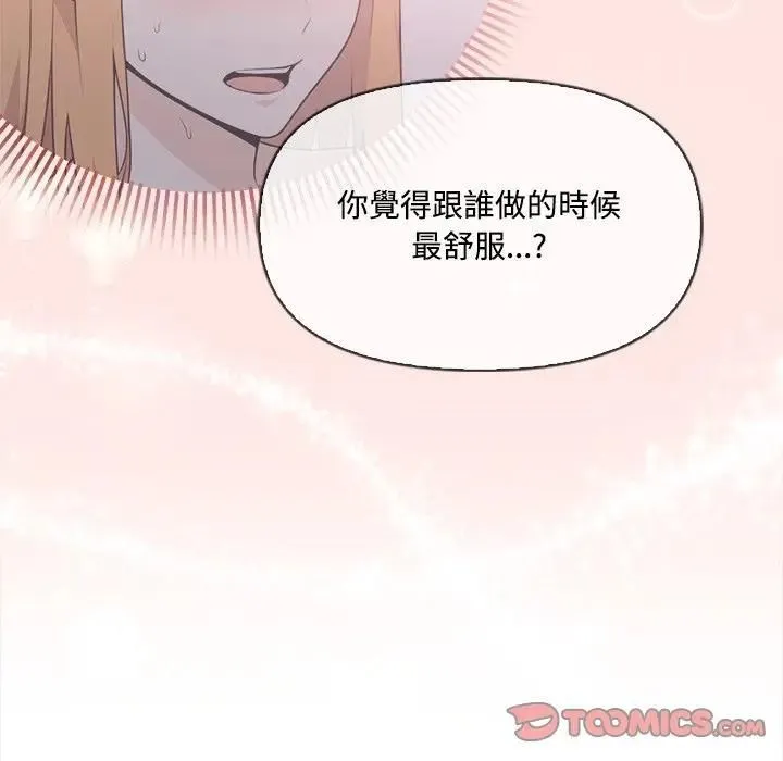 第15话 26