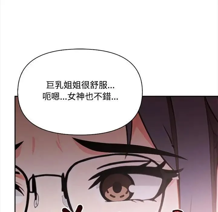 第15话 31