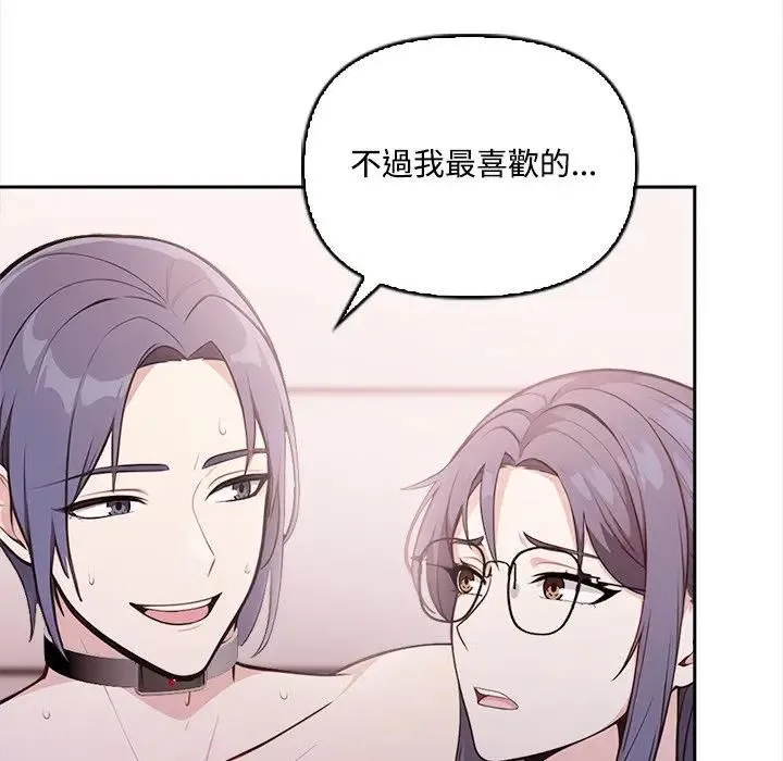 第15话 33