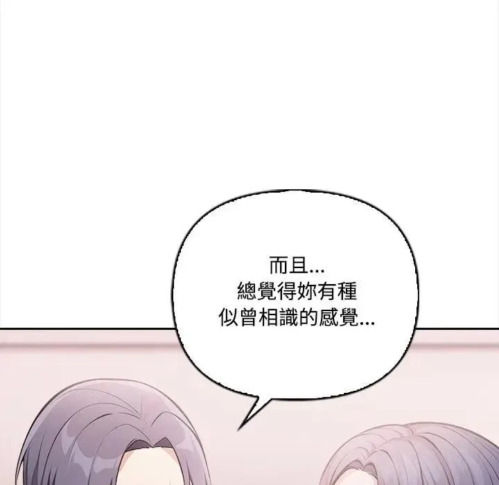 第15话 39