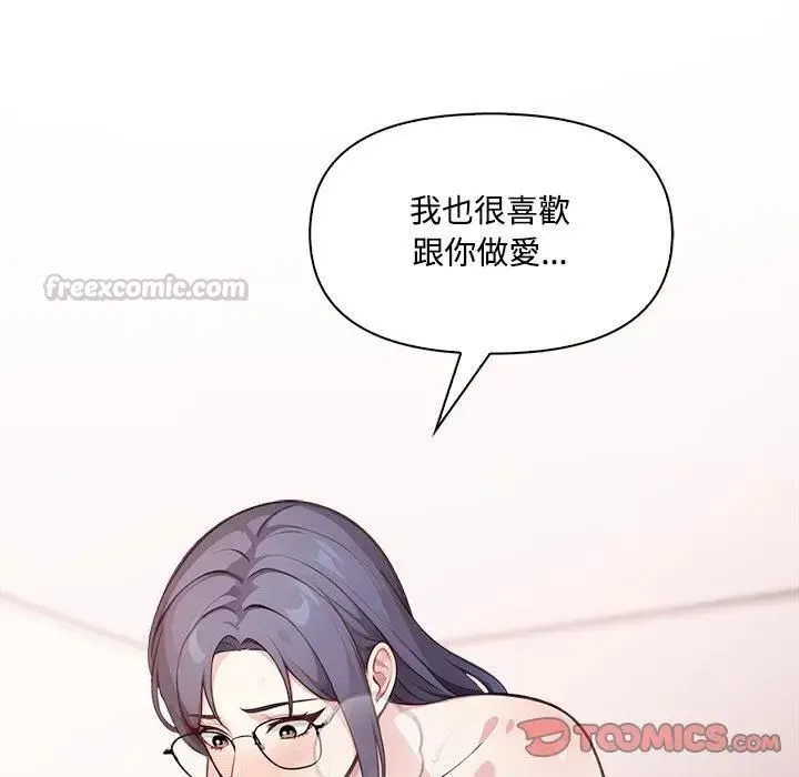 第15话 56