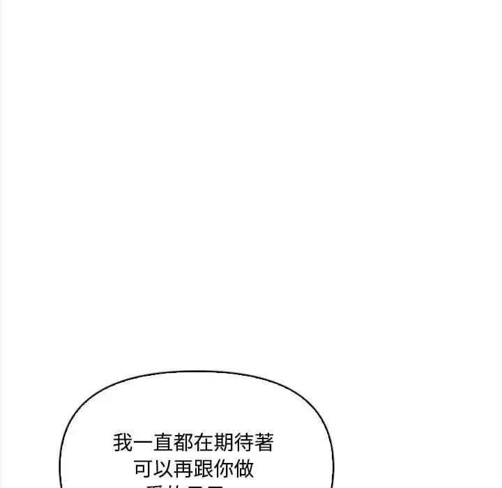 第15话 58