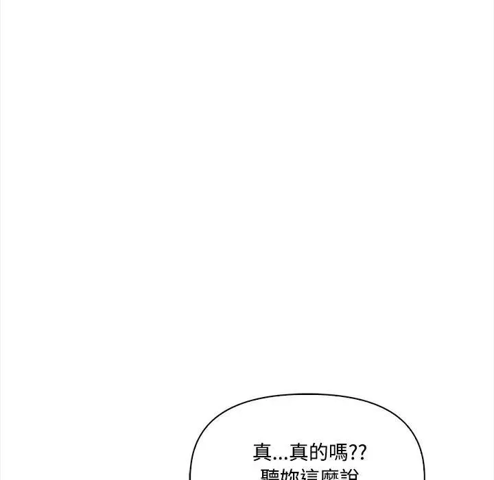 第15话 60
