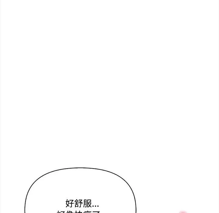 第15话 67
