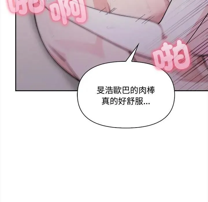 第15话 69