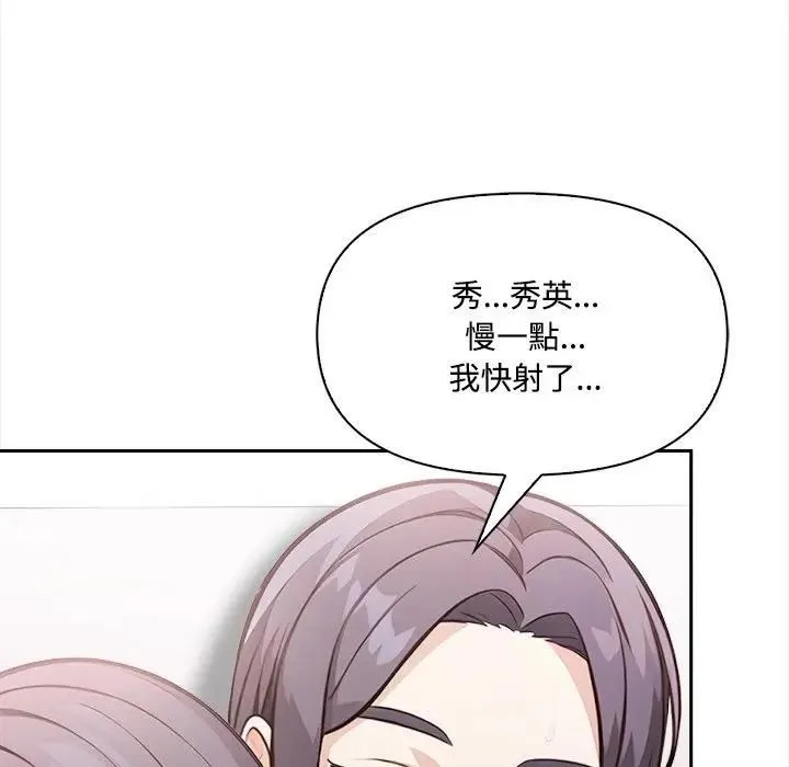 第15话 73