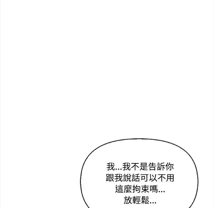 第15话 75
