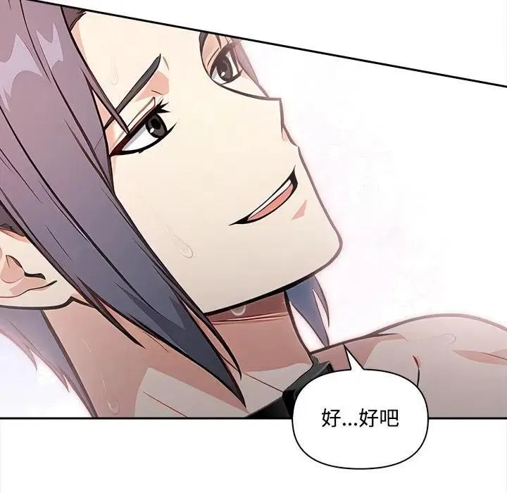 第15话 77