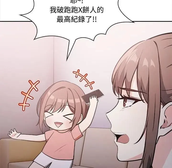 第15话 88