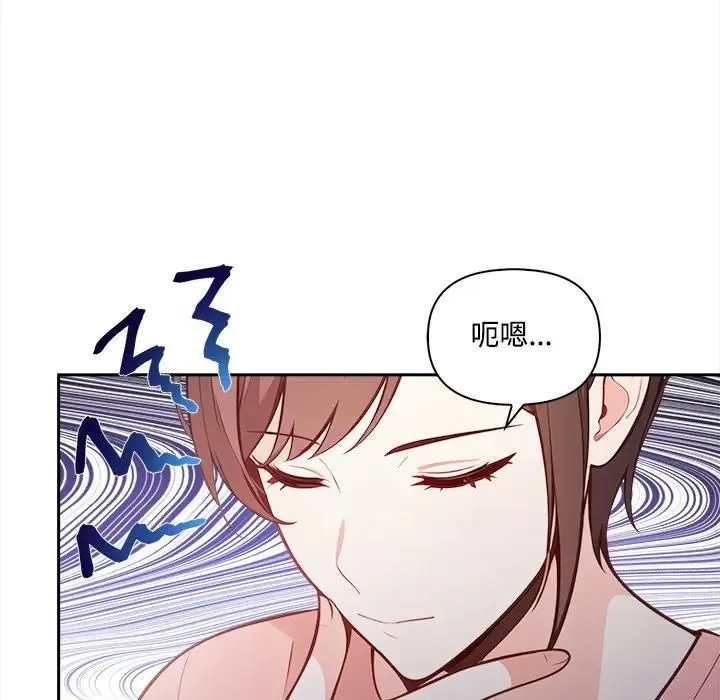 第15话 90
