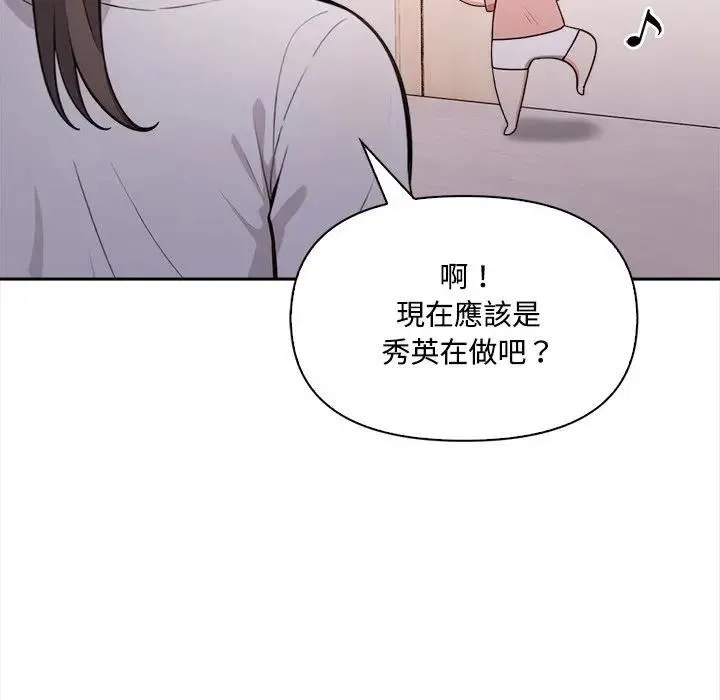 第15话 96