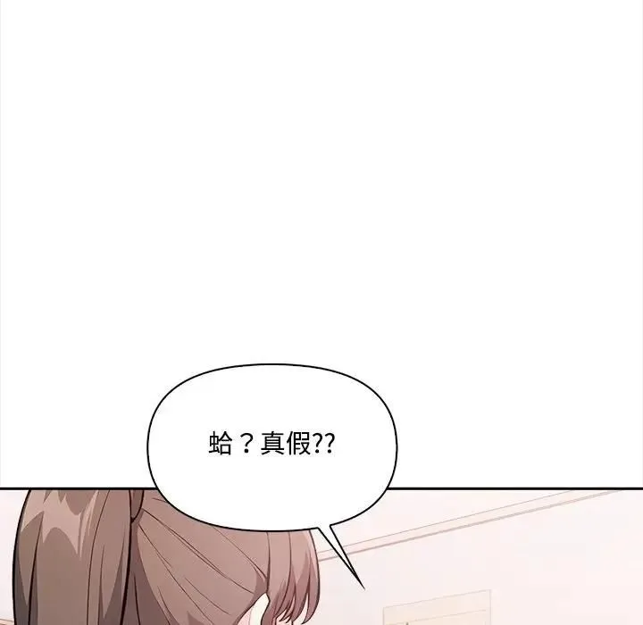 第15话 97
