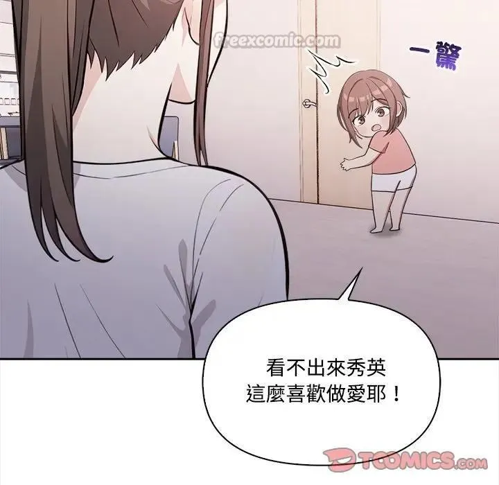 第15话 98