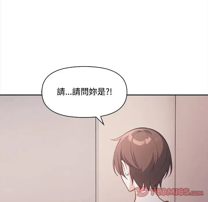 第15话 110