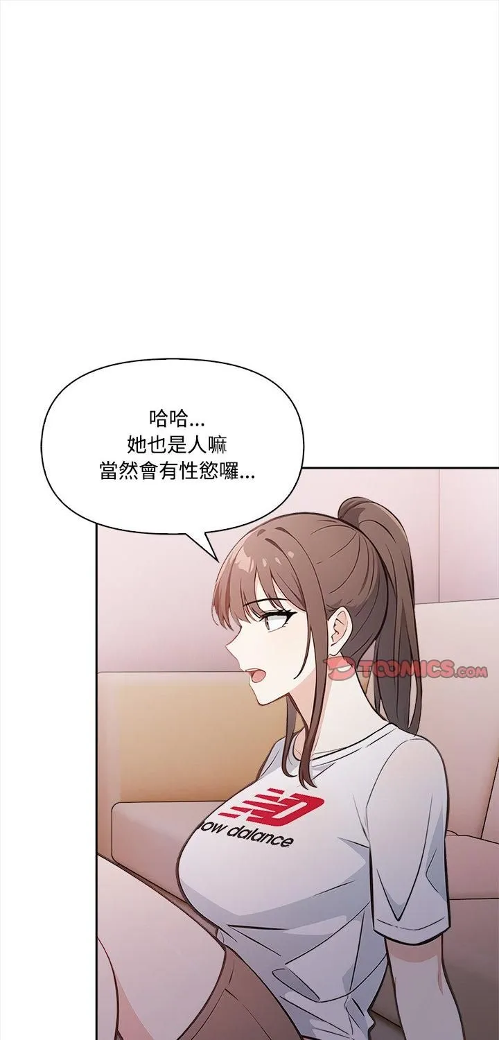 第16话 1