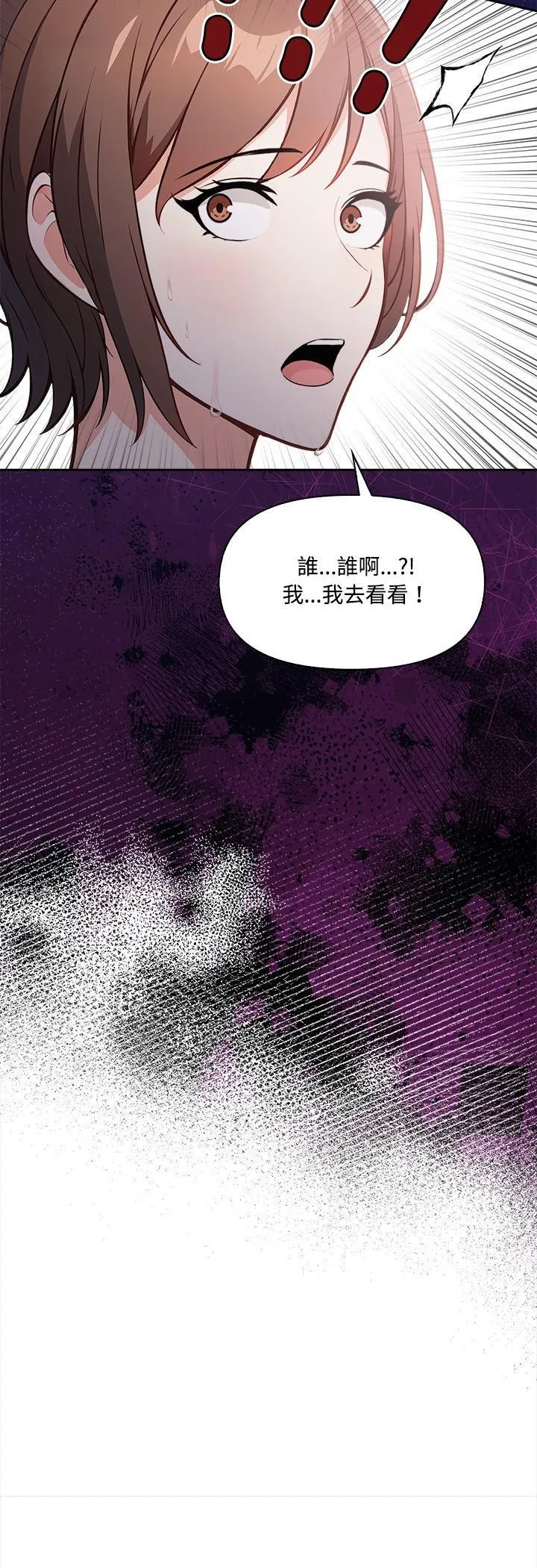 第16话 3