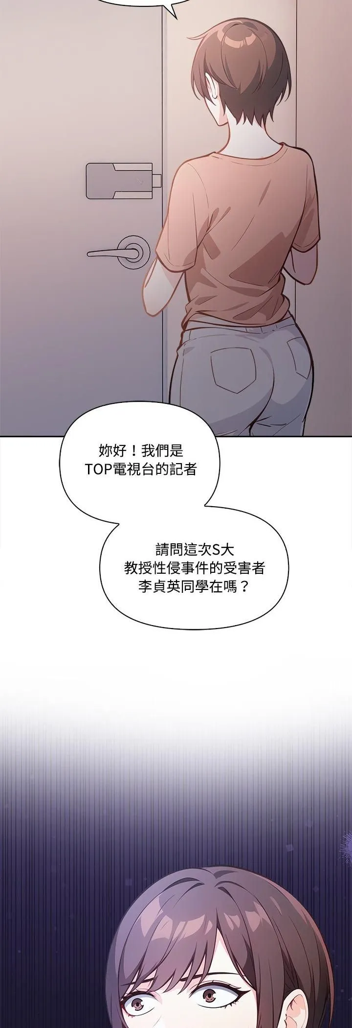 第16话 5