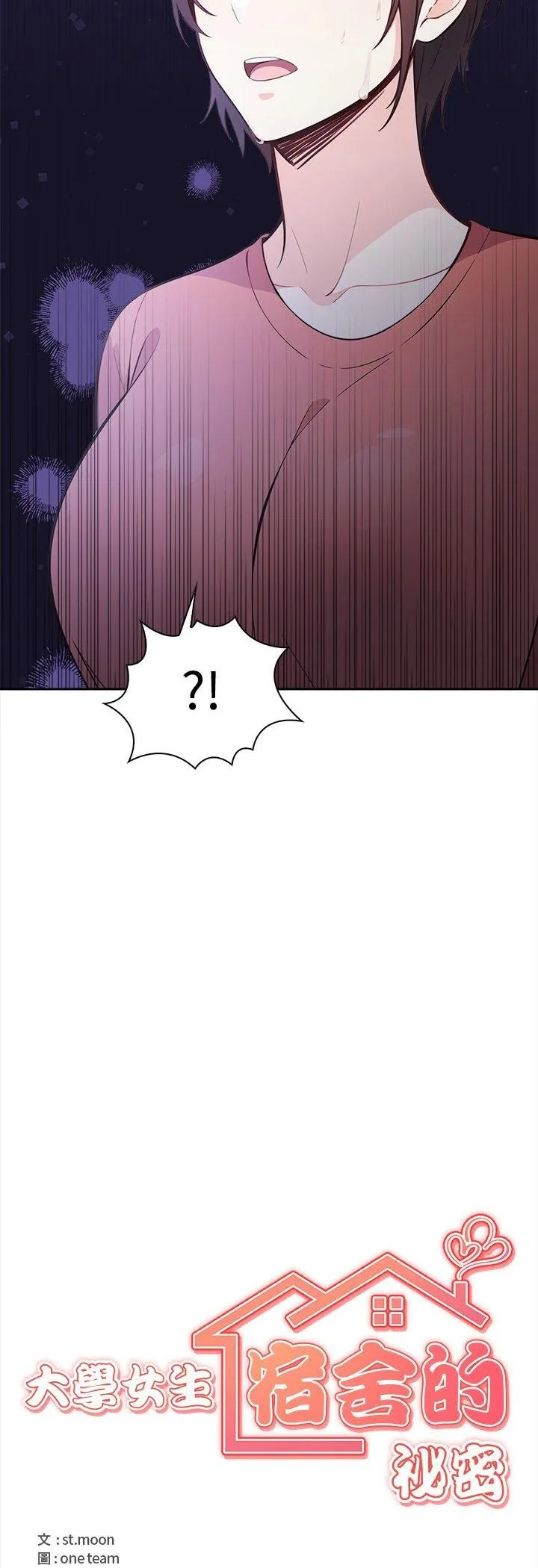第16话 6