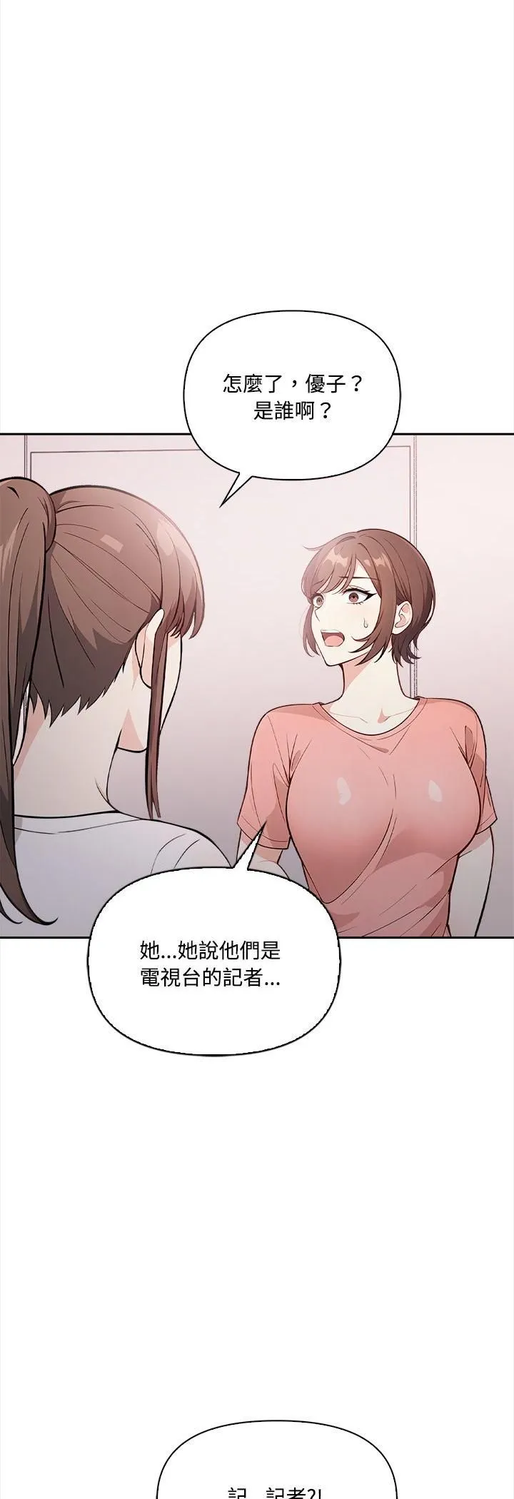 第16话 8