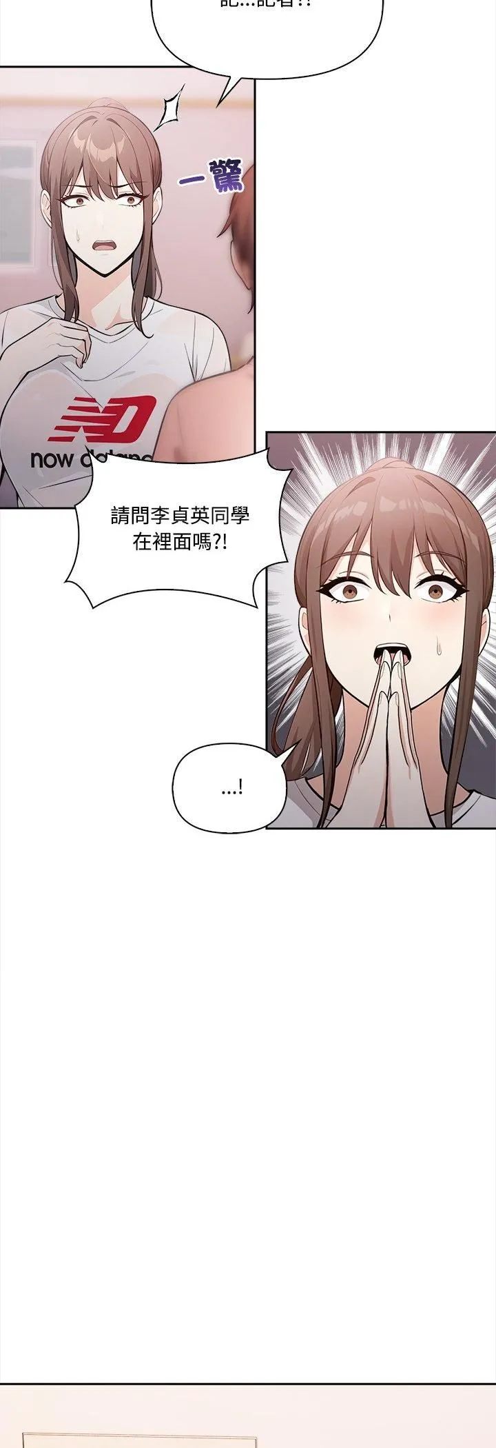 第16话 9