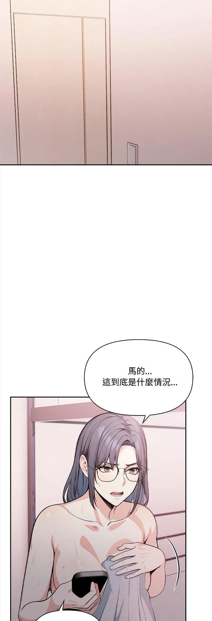 第16话 10