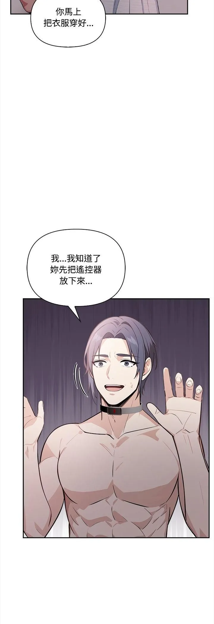 第16话 11
