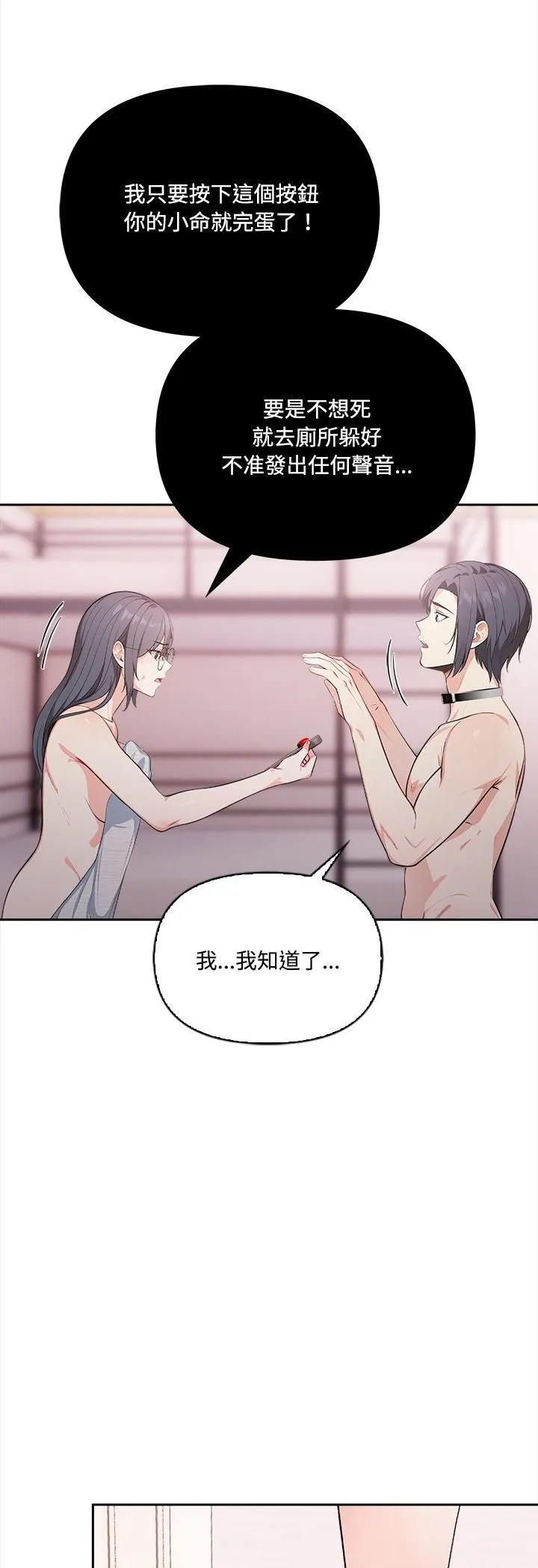 第16话 12