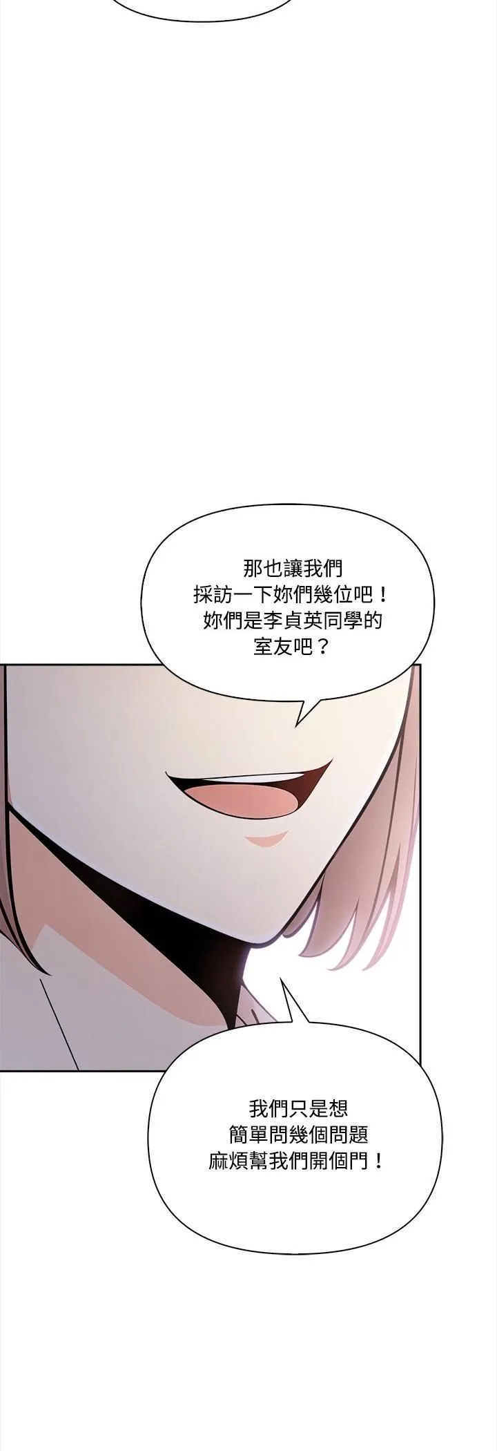 第16话 16