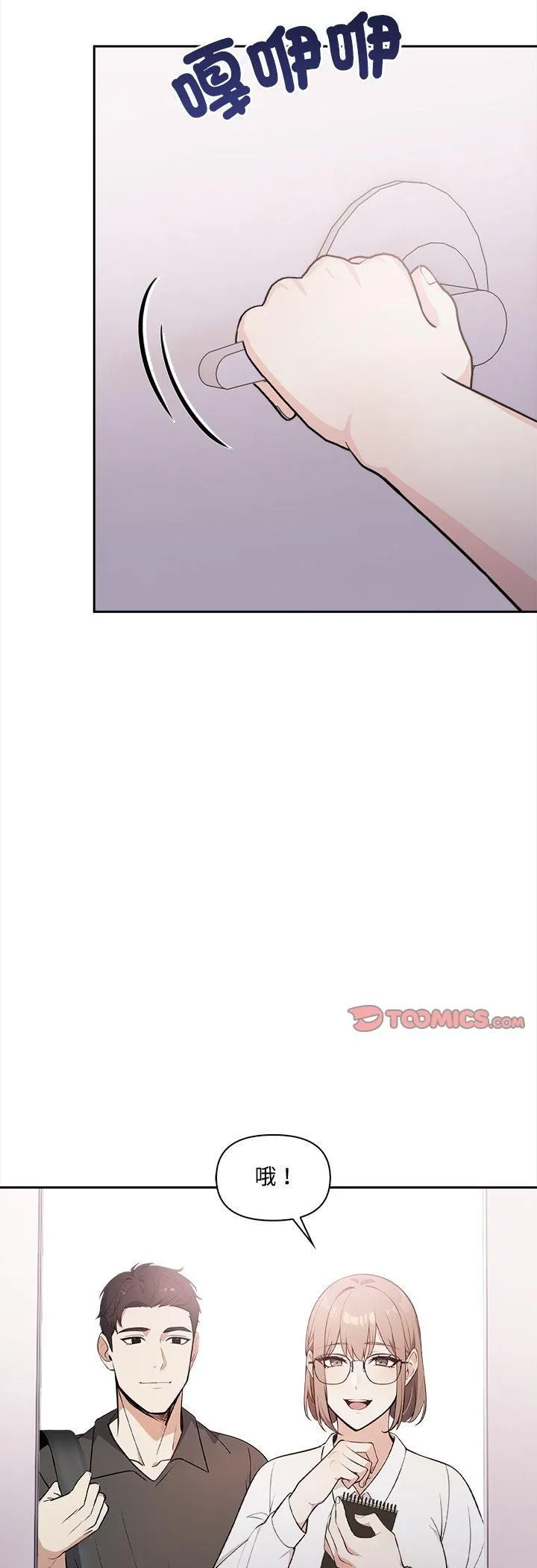 第16话 19
