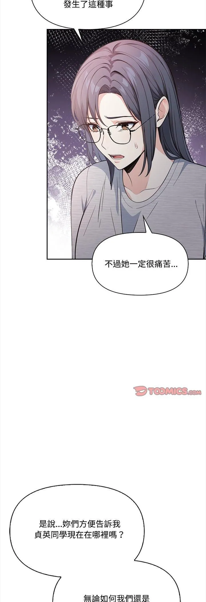 第16话 25