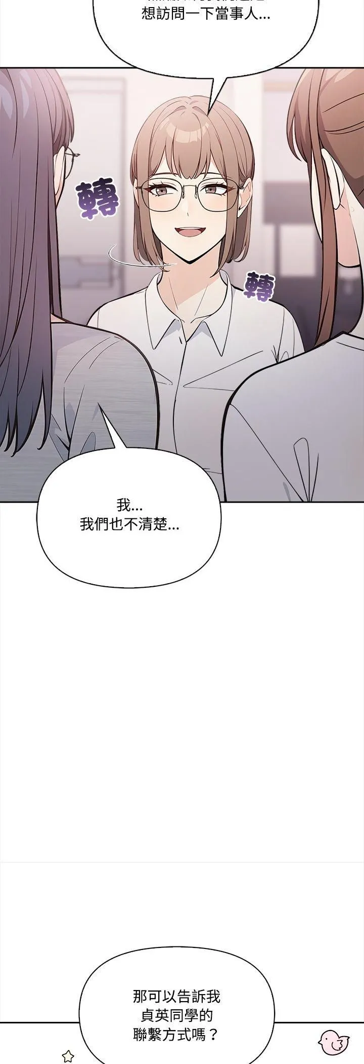 第16话 26