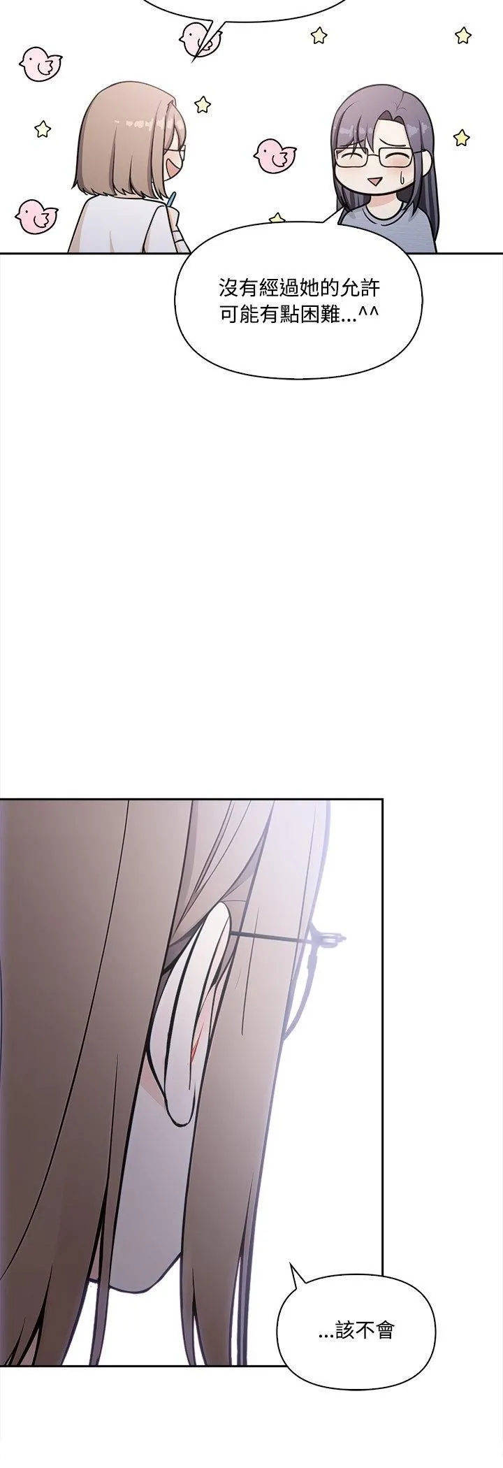 第16话 27