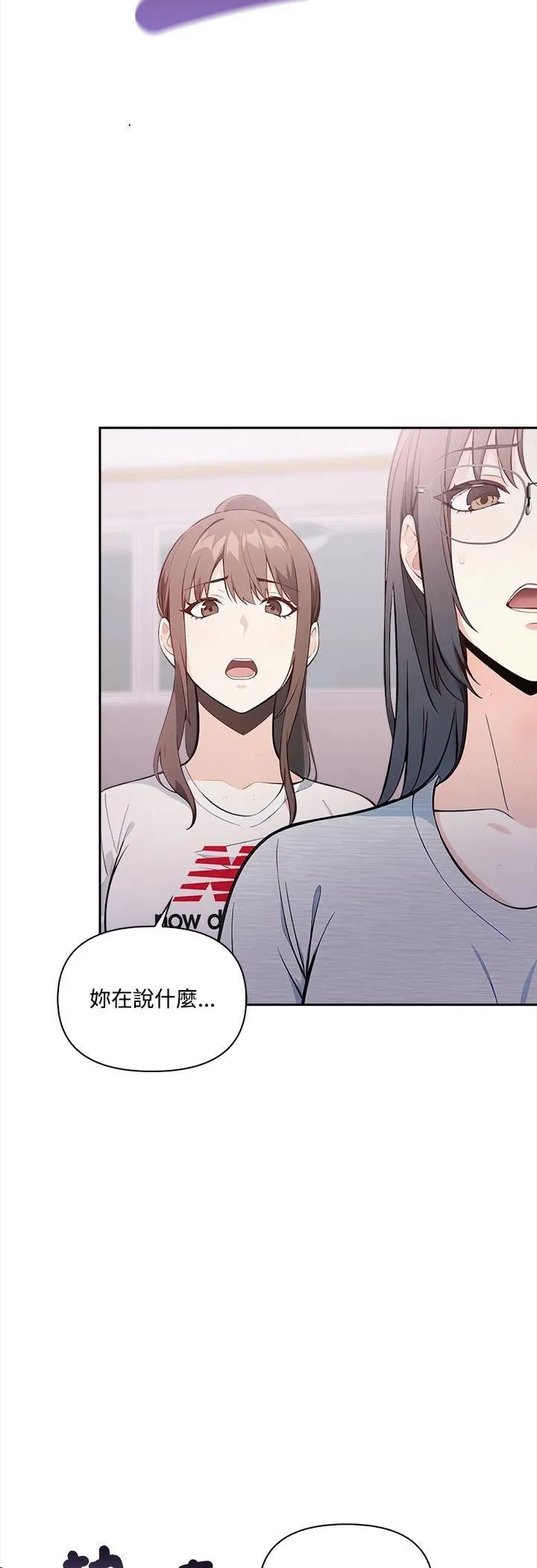 第16话 29