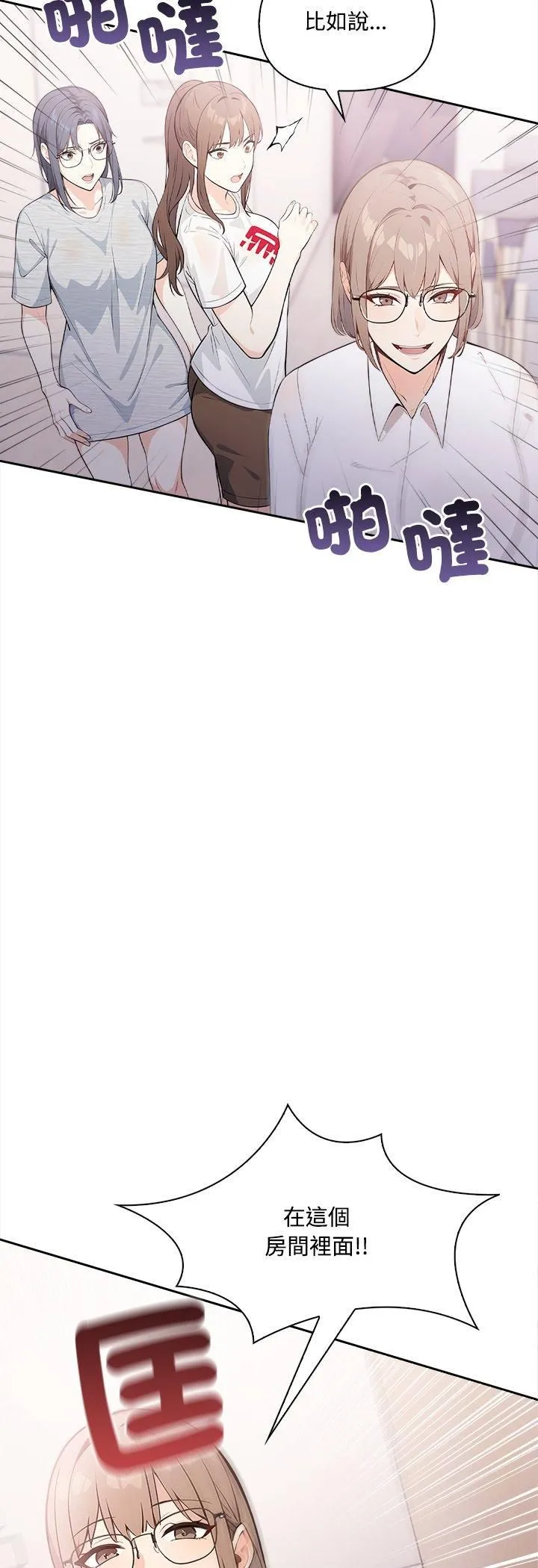 第16话 30