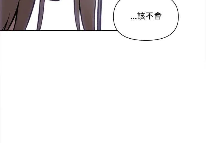 第17话 3