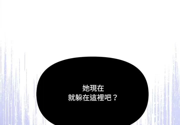 第17话 4