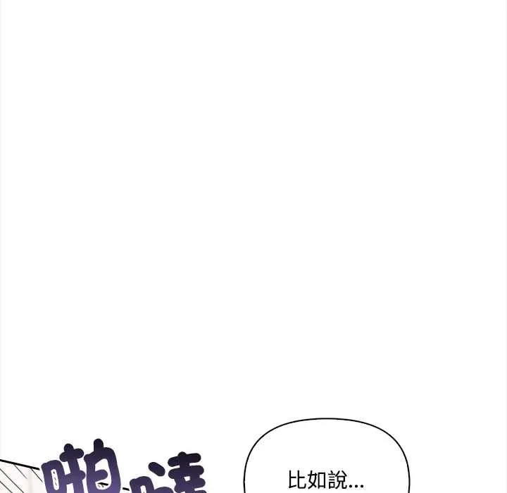 第17话 9