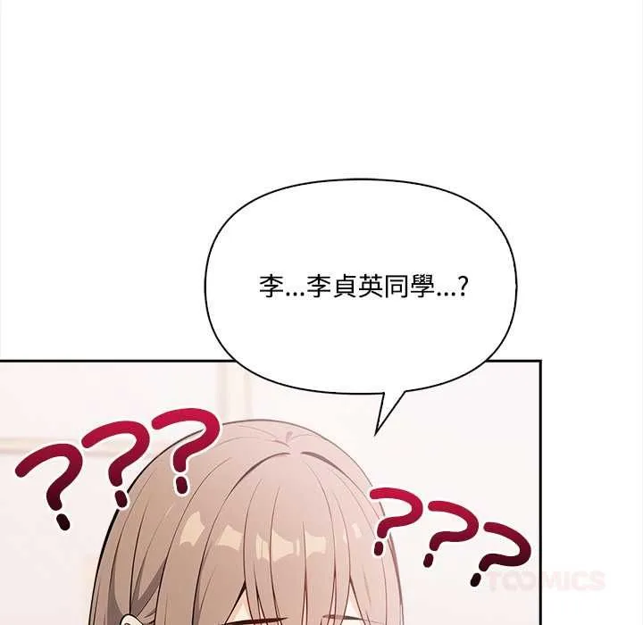 第17话 18