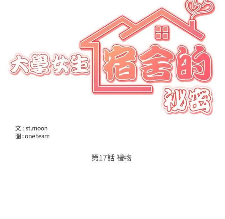 第17话 27