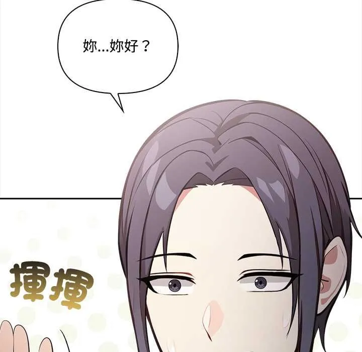 第17话 33