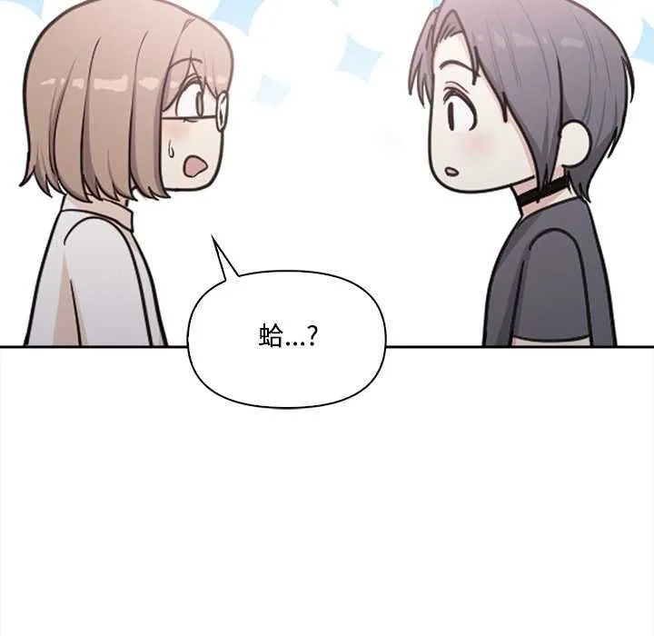 第17话 43