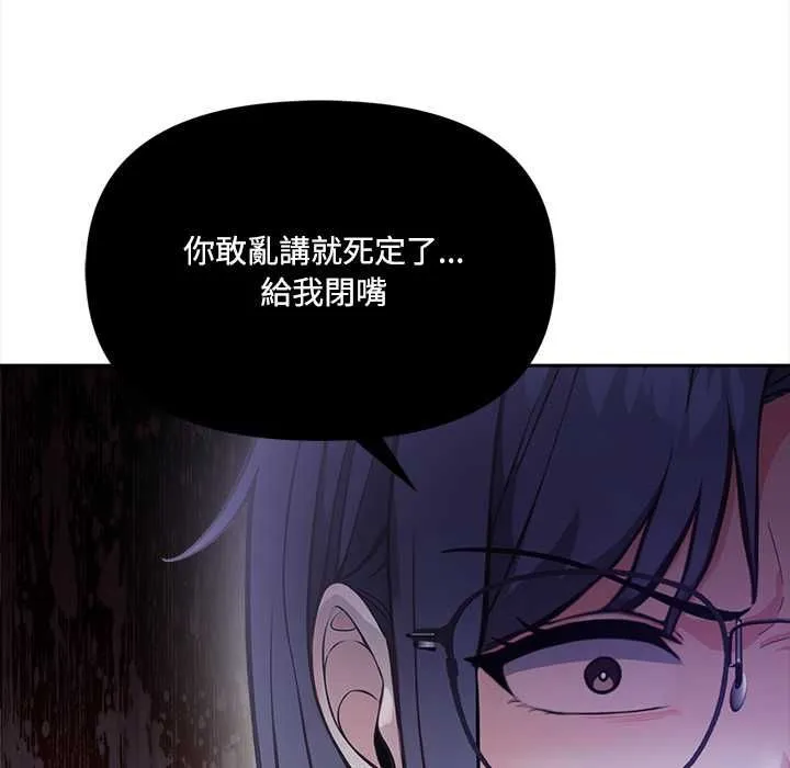 第17话 46